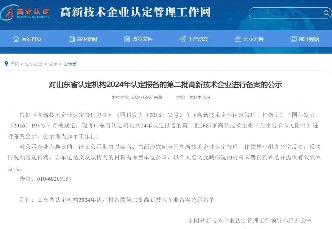 news-1078-744 news-1078-744